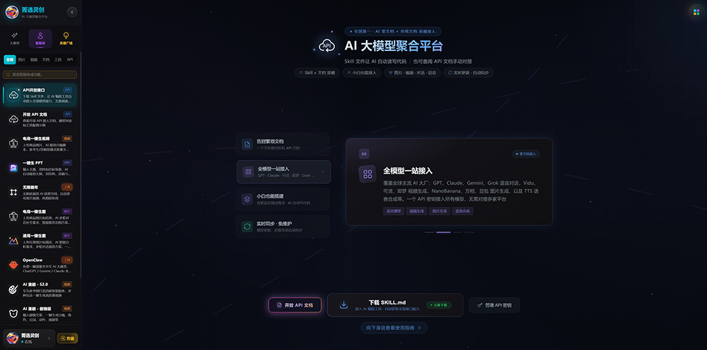 横版素材图：电商内容生成示意